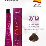 Изображение предыдущего товара