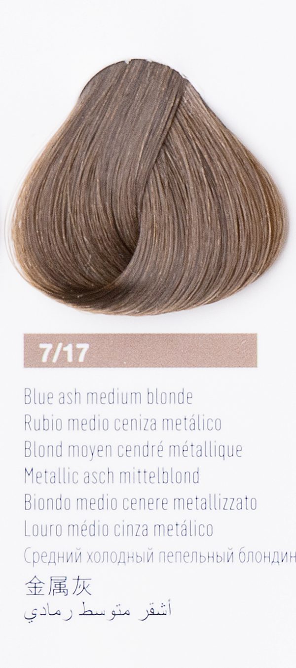 7/17 Средний холодный пепельный блондин CHROMA NEW