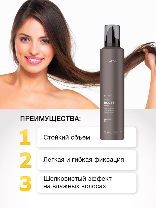 Изображение продукта