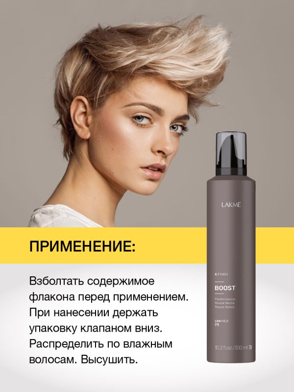 Изображение продукта