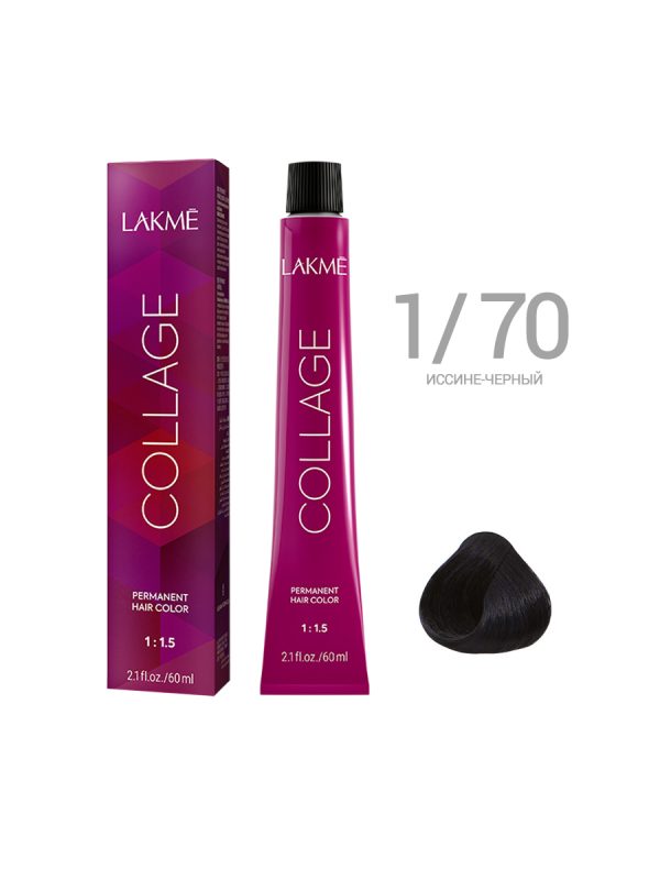 New 1/70 Иссиня-черный 60 мл