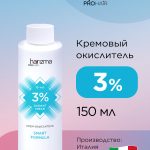 Изображение предыдущего товара