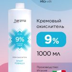 Изображение предыдущего товара