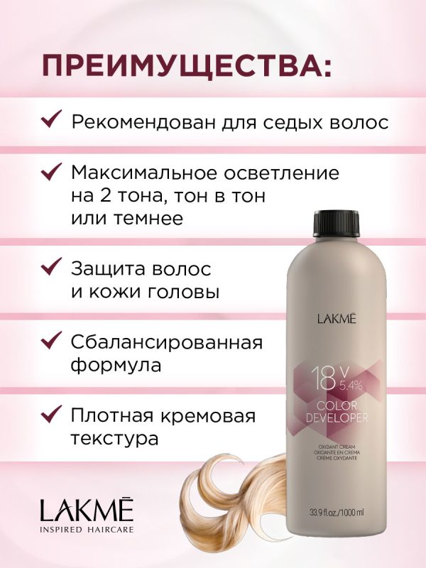 Изображение продукта