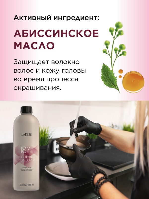 Изображение продукта